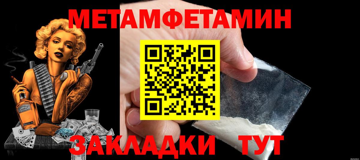 Амфетамин  Вход с VPN  Амфетамин  Гурьевск  АМФЕТАМИН VHQ 
