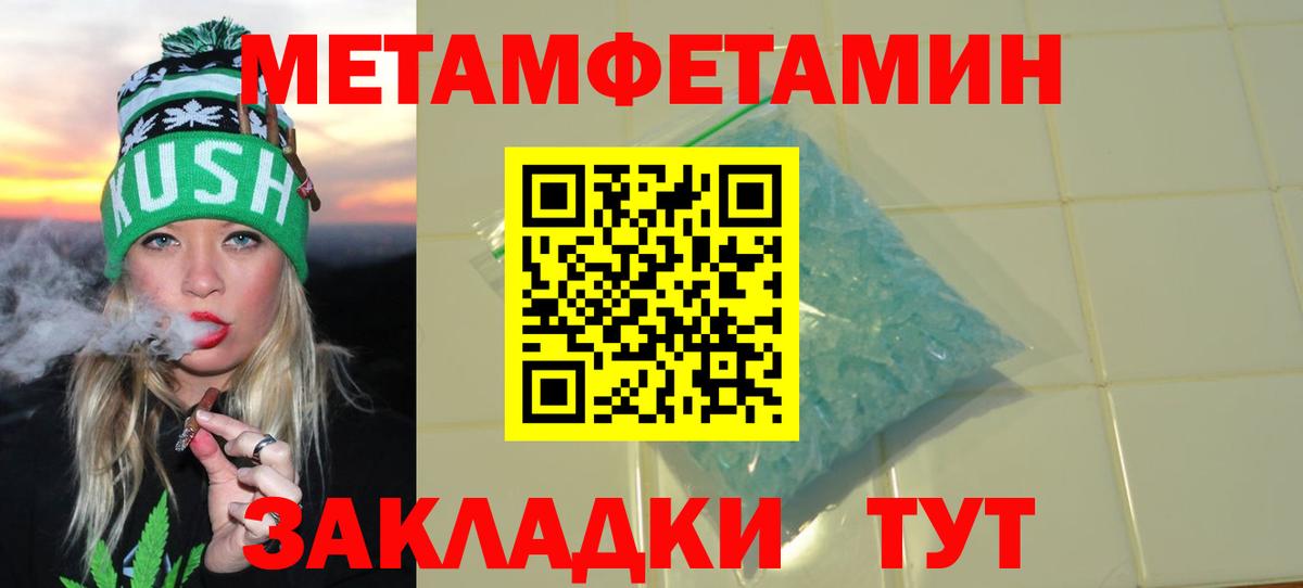 АМФ 97% Гурьевск