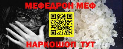кокаин перу Комсомольск-на-Амуре