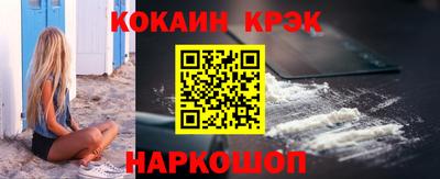 кокаин перу Комсомольск-на-Амуре
