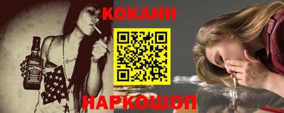 кокаин перу Комсомольск-на-Амуре