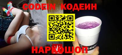 прущие грибы Краснознаменск