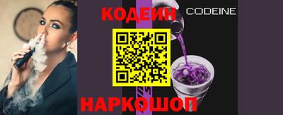 кокаин перу Краснокаменск