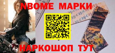 кокаин перу Комсомольск-на-Амуре