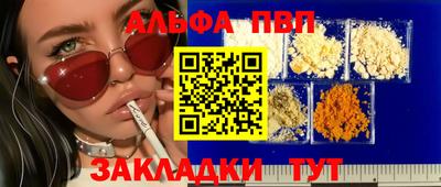 кокаин VHQ Краснодар