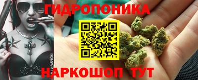 мяу мяу кристалл Конаково