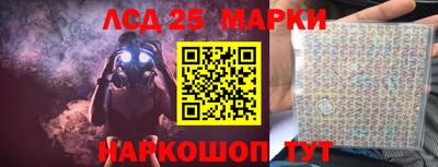 кокаин перу Комсомольск-на-Амуре