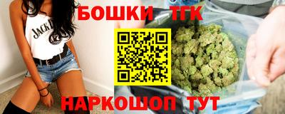 мяу мяу кристалл Конаково