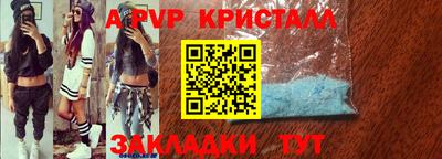 кокаин VHQ Краснодар