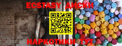 кокаин перу Краснокаменск