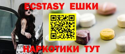 винт Коммунар