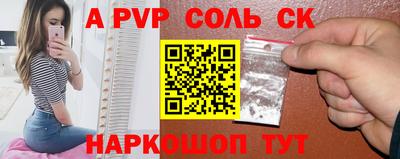 винт Коммунар
