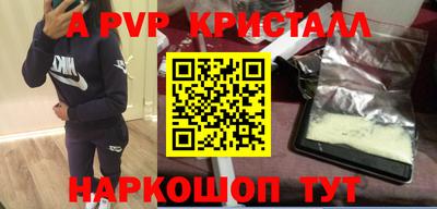 кокаин перу Краснокаменск