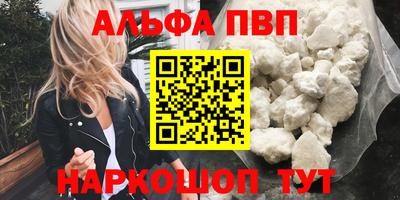винт Коммунар