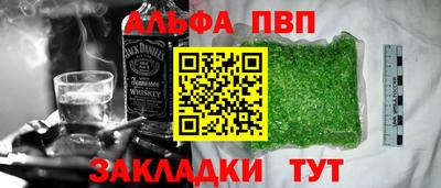 мяу мяу кристалл Конаково