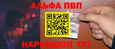 кокаин перу Краснокаменск
