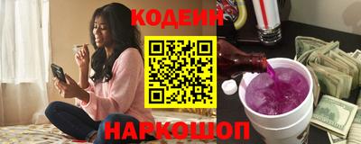 кокаин перу Комсомольск-на-Амуре