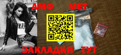 мяу мяу кристалл Конаково
