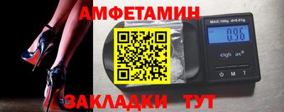 прущие грибы Краснознаменск