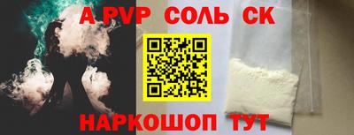 кокаин перу Комсомольск-на-Амуре