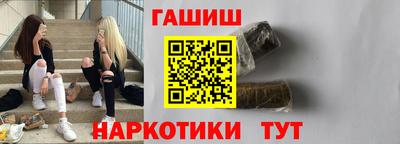 мяу мяу кристалл Конаково