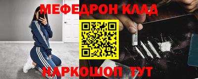 кокаин перу Комсомольск-на-Амуре