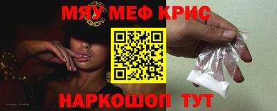 прущие грибы Краснознаменск