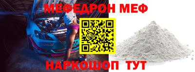 кокаин VHQ Краснодар