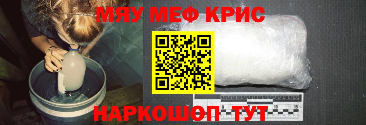 МЕФ  Гурьевск