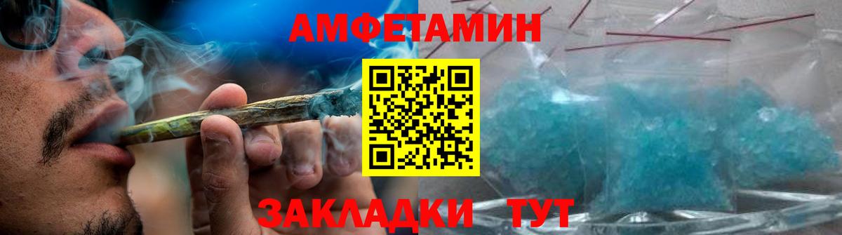 Первитин пудра  Вход с VPN  Гурьевск 