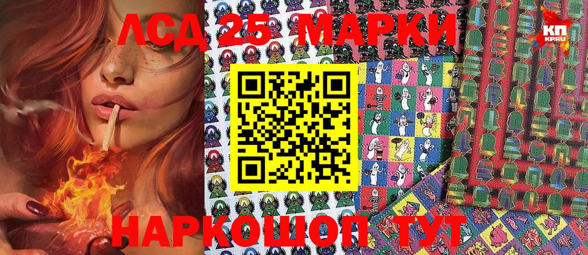 Гурьевск  Марки NBOMe 1500мкг  Марки NBOMe 1500мкг  Марки N-bome  Вход с VPN 
