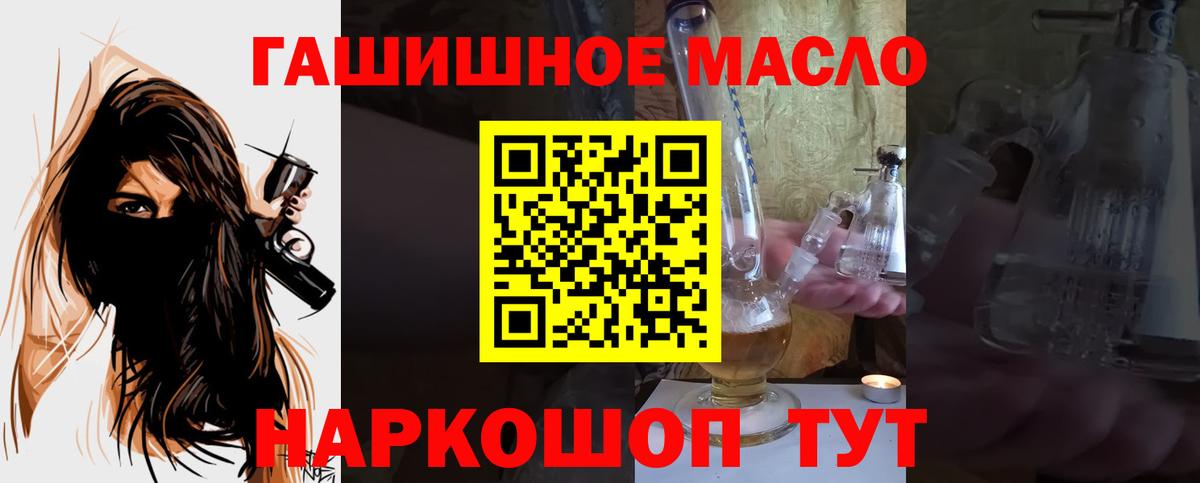Дистиллят ТГК жижа Гурьевск